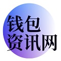 数字钱包app官方下载_数字货币交易app最新版/苹果版/安卓版下载安装